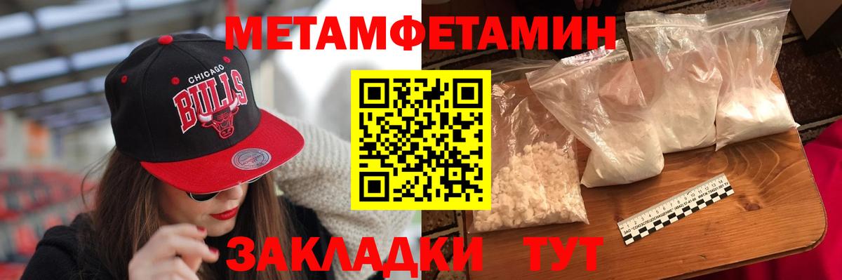 Amphetamine Premium Сарапул