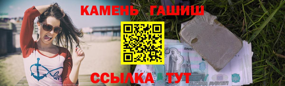 Гашиш VHQ Сарапул