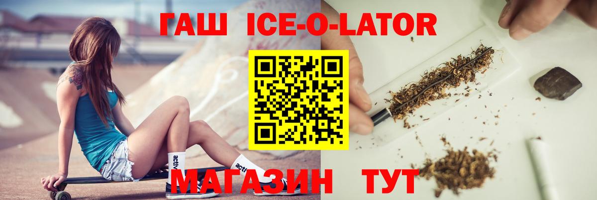 Сарапул  Гашиш 40% ТГК  Вход с VPN 