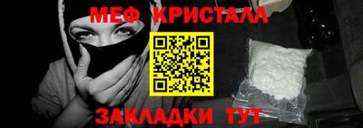 круглые Севастополь