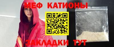 круглые Севастополь
