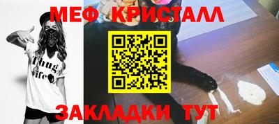 меф VHQ Свободный