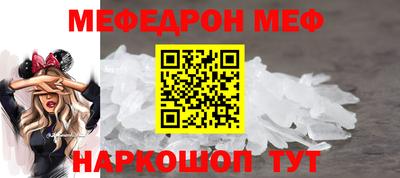 круглые Севастополь
