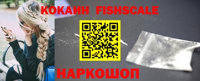 круглые Севастополь