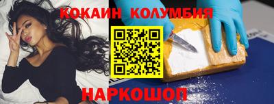круглые Севастополь