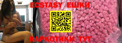 круглые Севастополь