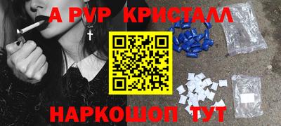 меф VHQ Свободный
