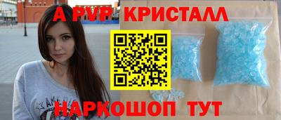 Альфа ПВП Северобайкальск