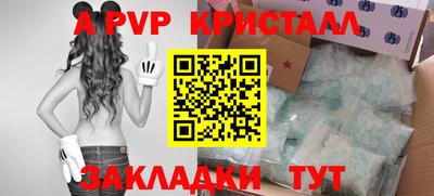 меф VHQ Свободный