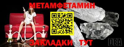 Альфа ПВП Северобайкальск