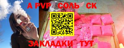 круглые Севастополь