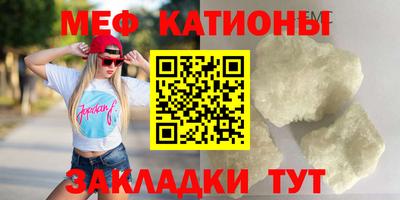 круглые Севастополь