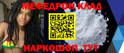 круглые Севастополь