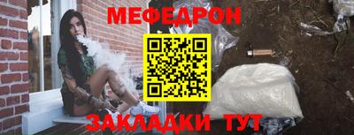 круглые Севастополь