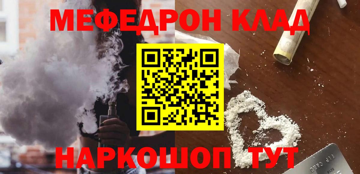 МЕФ мука Сарапул