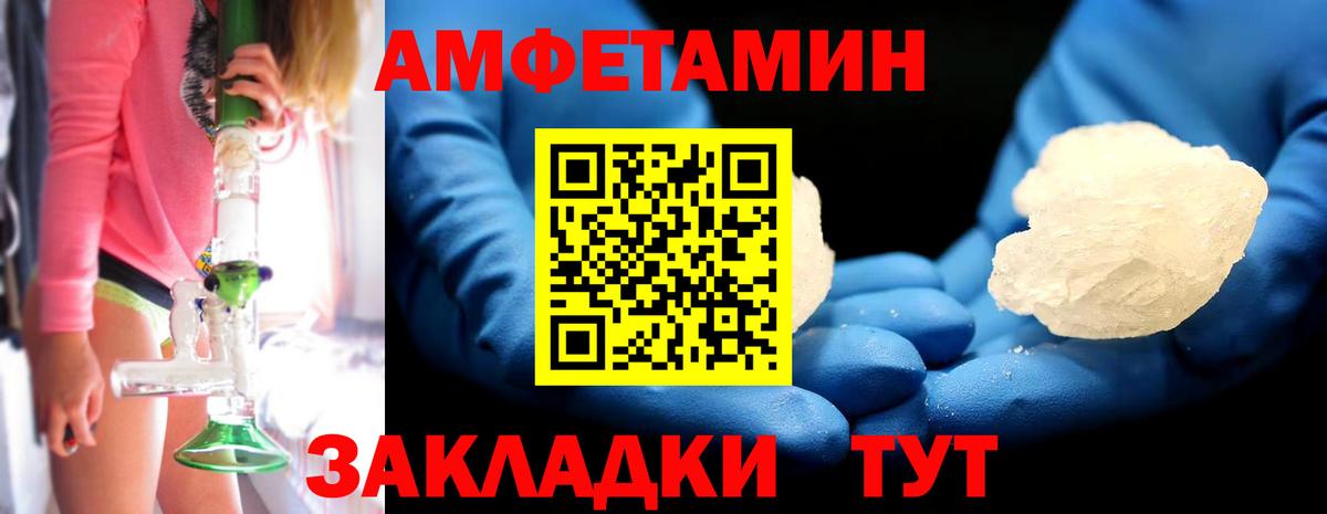 Метамфетамин Methamphetamine  МЕТАМФЕТАМИН  Сарапул  Вход с VPN  Метамфетамин Methamphetamine 