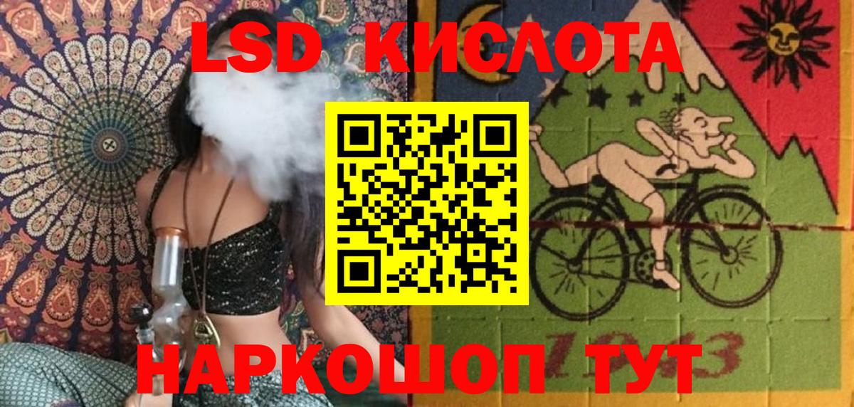 Марки 25I-NBOMe  Вход с VPN  Сарапул  Марки N-bome 1,5мг 