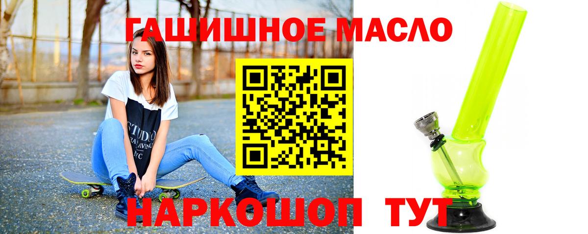 Дистиллят ТГК вейп с тгк  Вход с VPN  Сарапул 