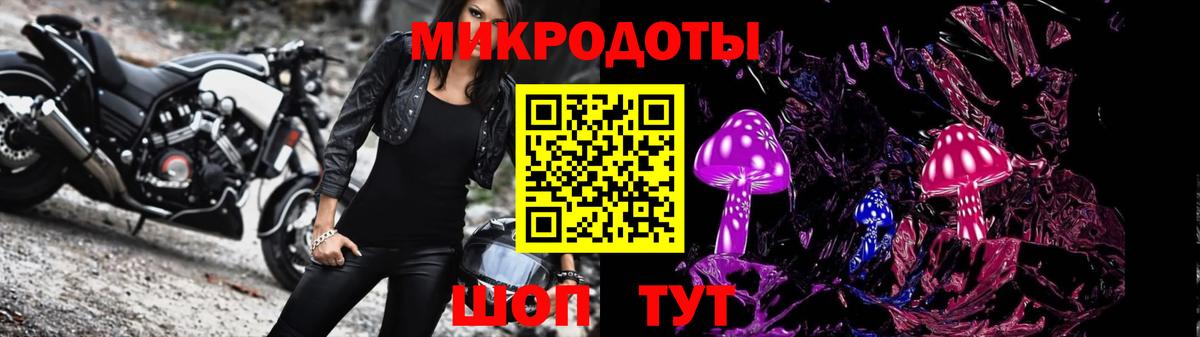 Псилоцибиновые грибы MAGIC MUSHROOMS  Вход с VPN  Сарапул  Галлюциногенные грибы GOLDEN TEACHER 