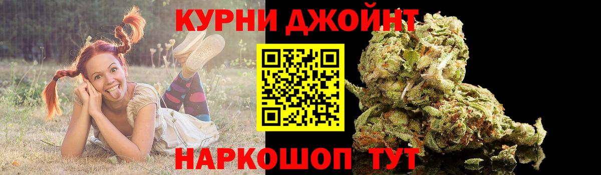Канабис ГИДРОПОН  Шишки марихуана THC 21%  Конопля сатива  Вход с VPN  Сарапул  Бошки марихуана Amnesia 